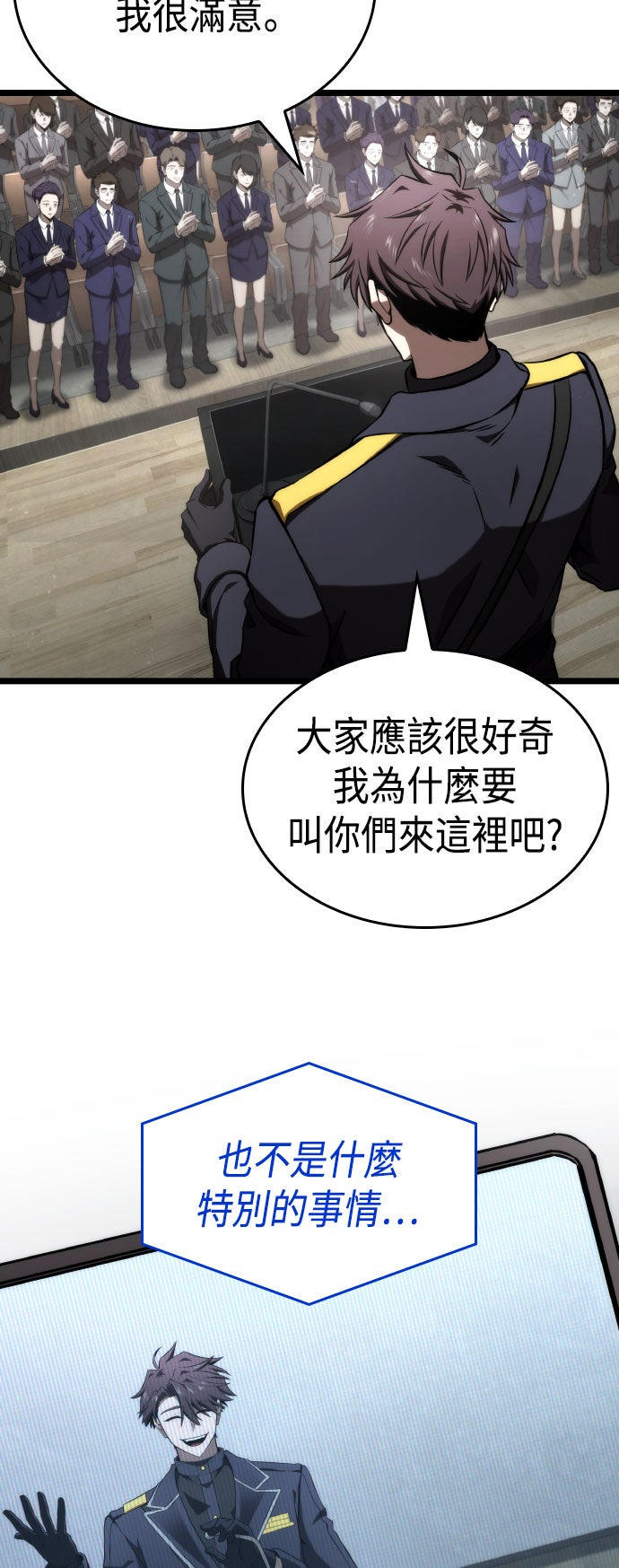 第70话21
