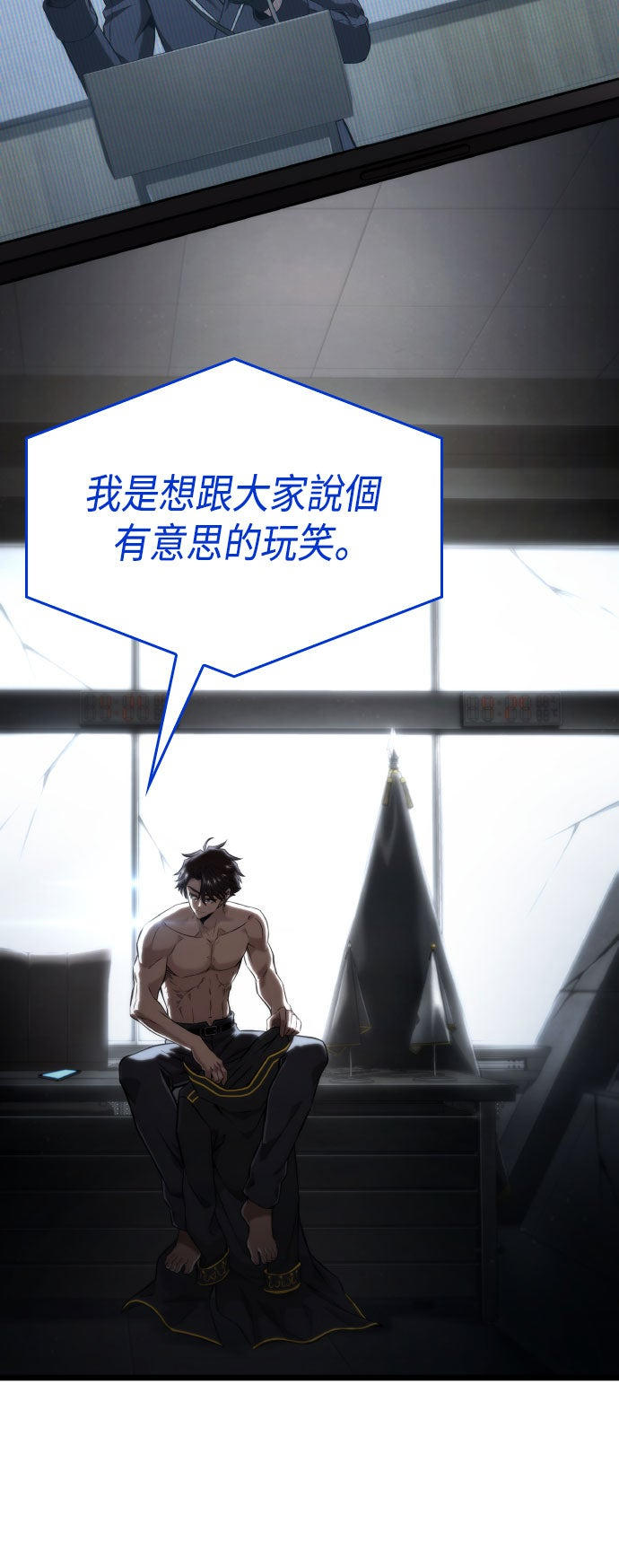 第70话22
