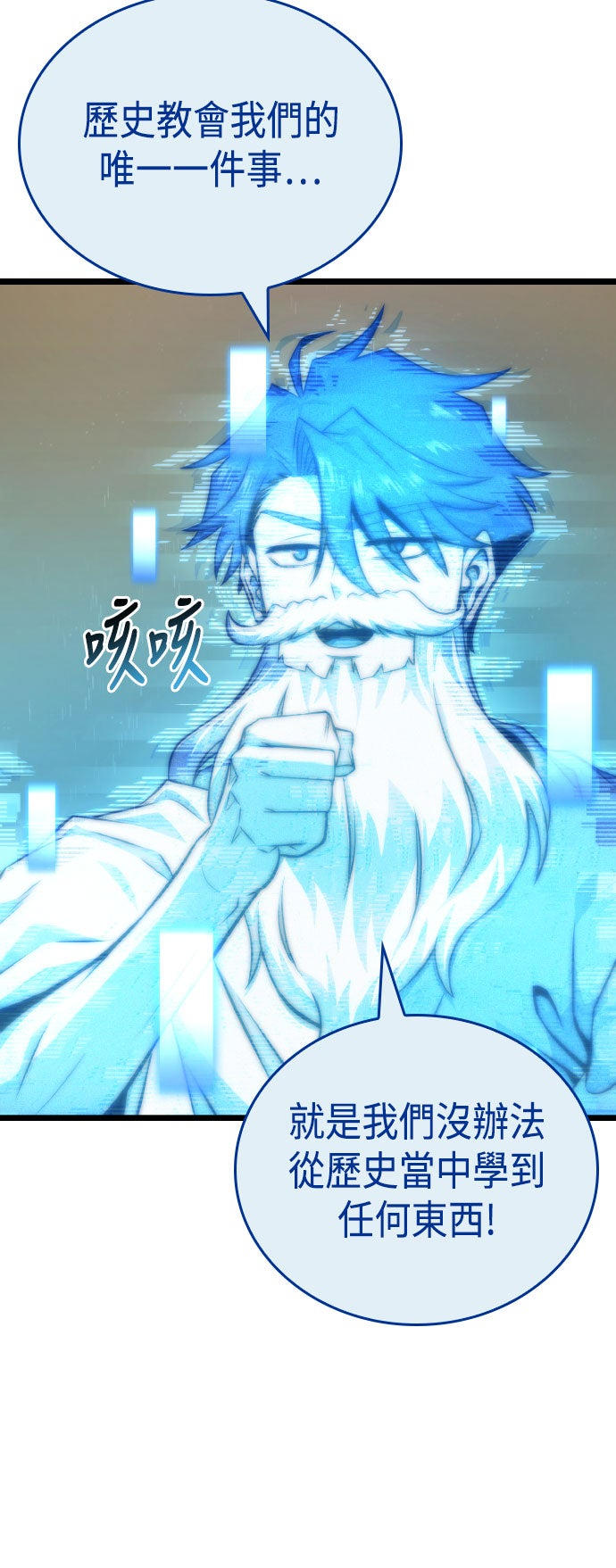 第70话25