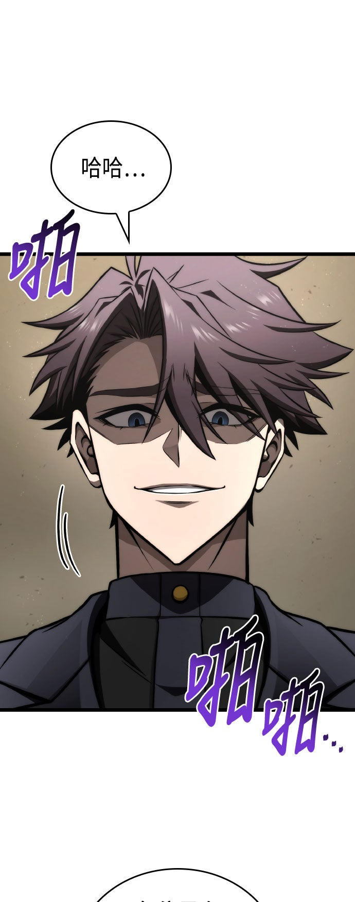 第70话34
