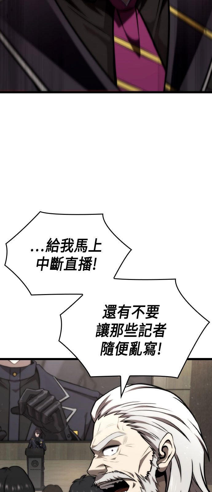 第70话39