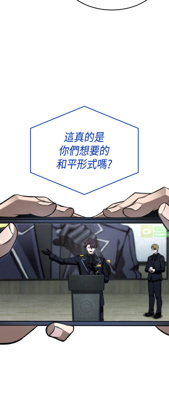 第70话43