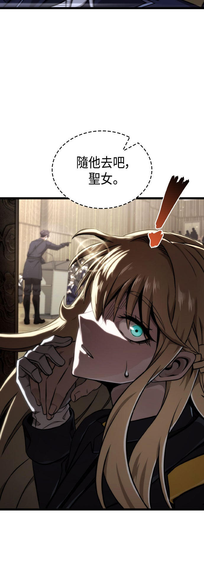 第70话51