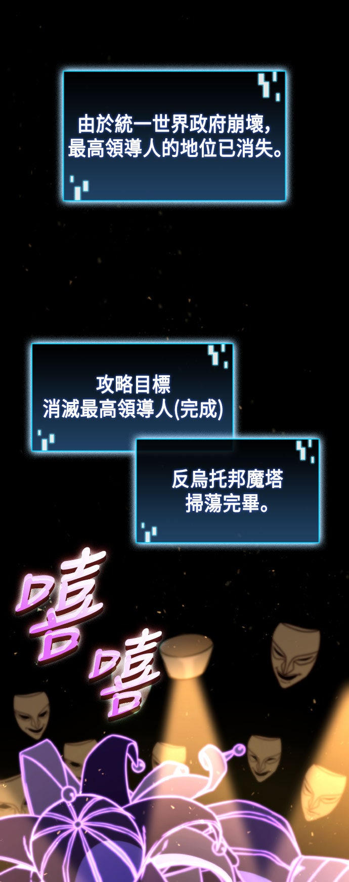 第70话56