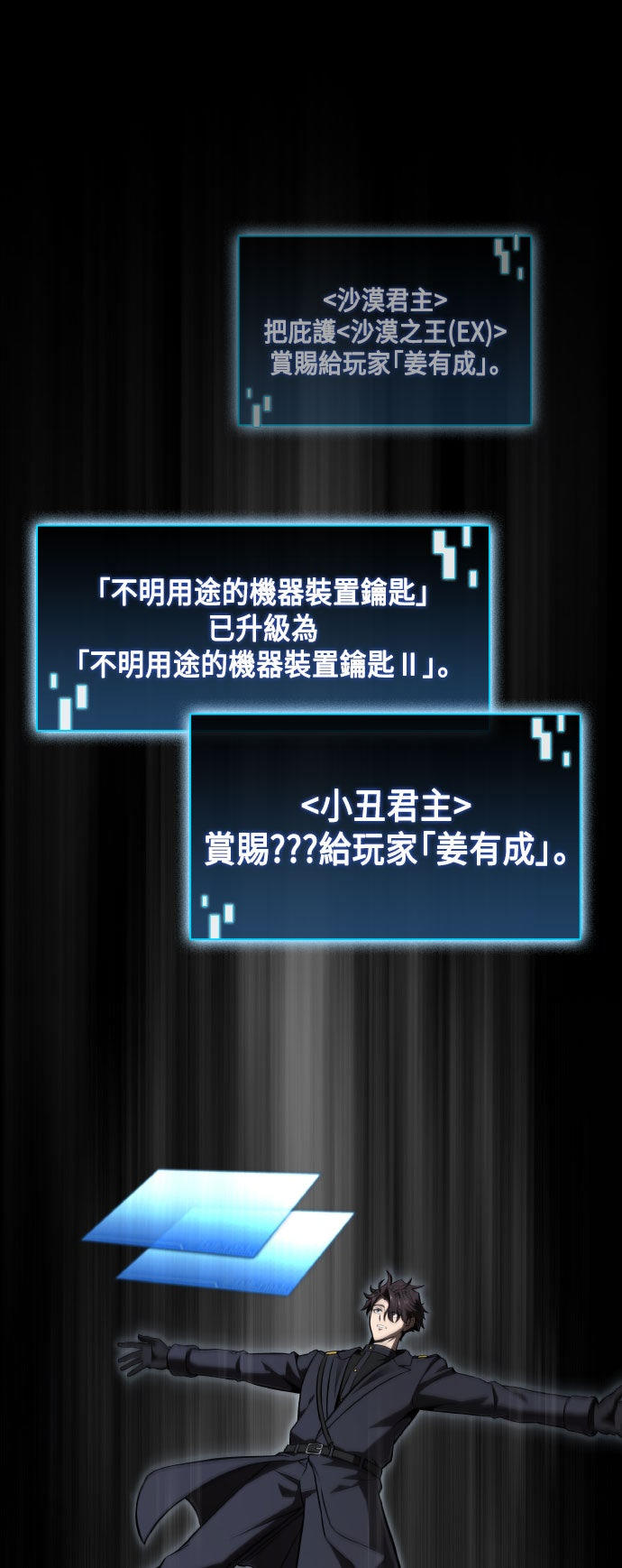 第70话60