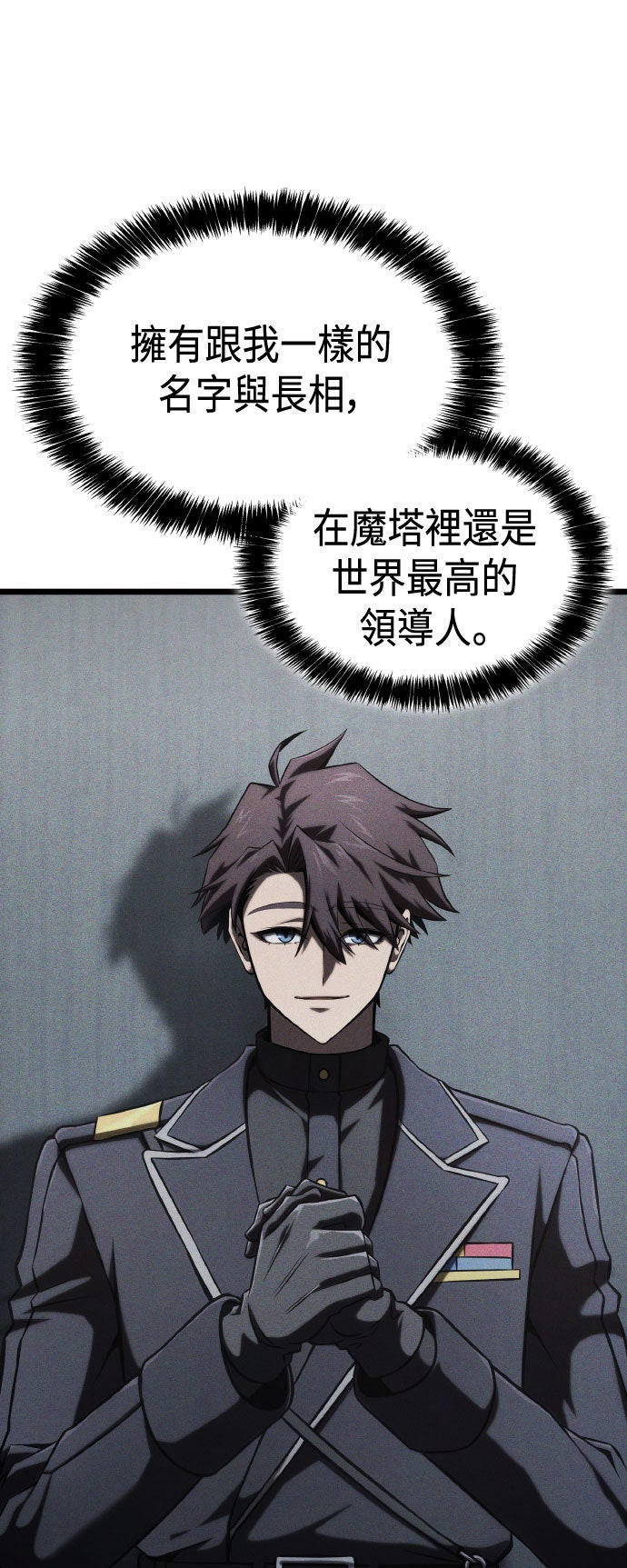 第70话64