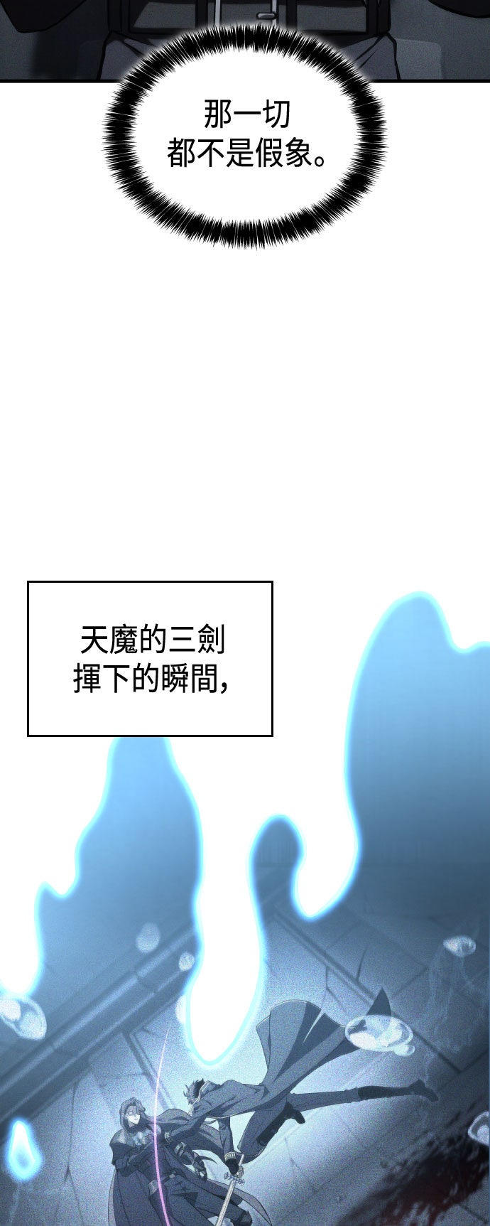 第70话65