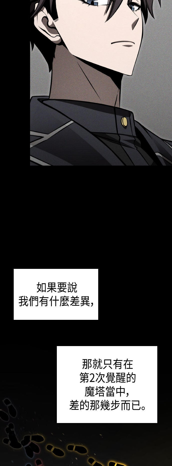 第70话70