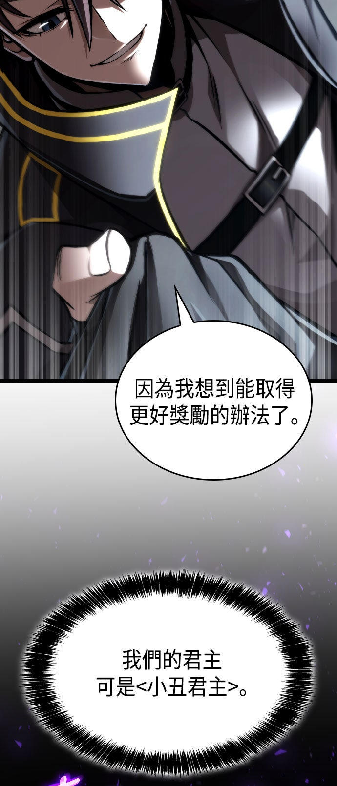 第70话8