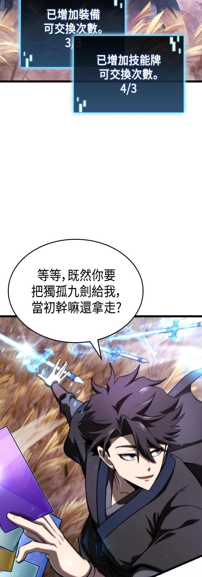 第66话1