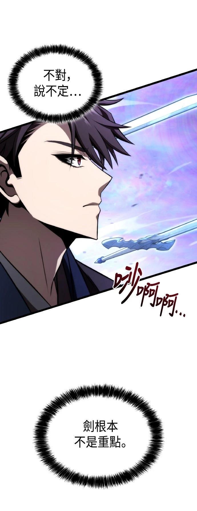 第66话10