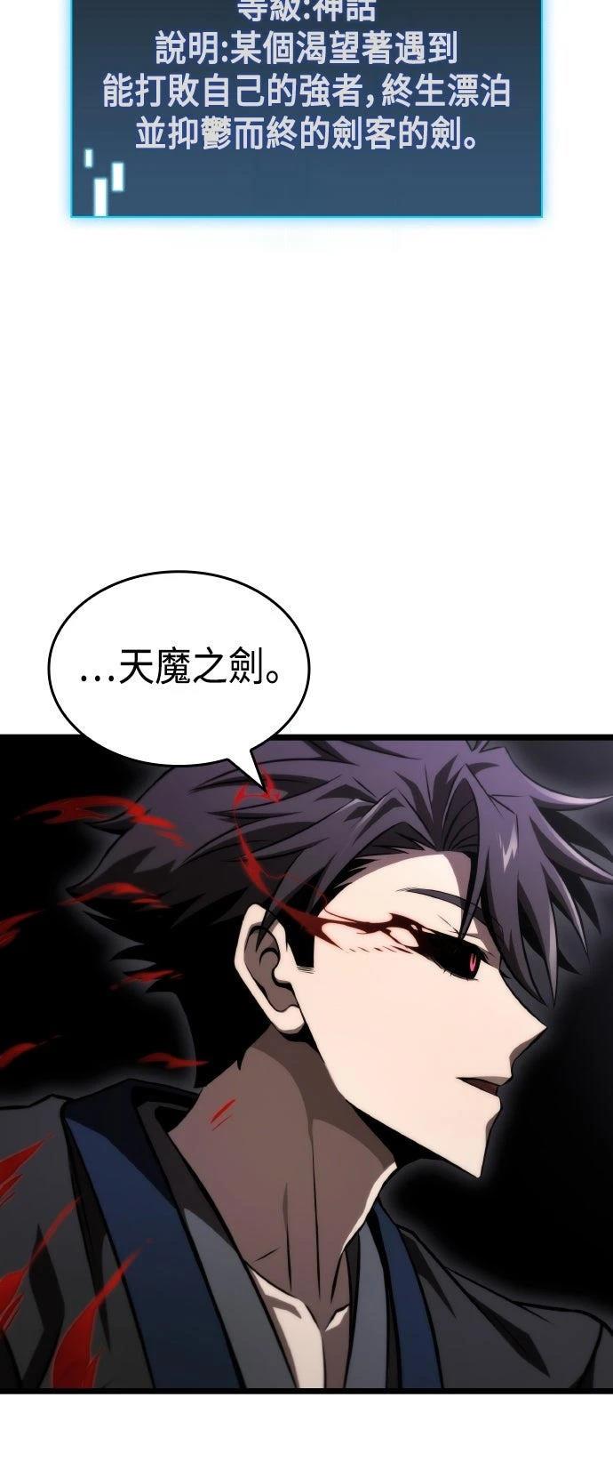 第66话12