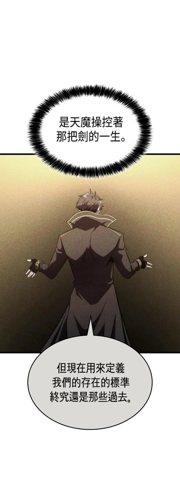 第66话15