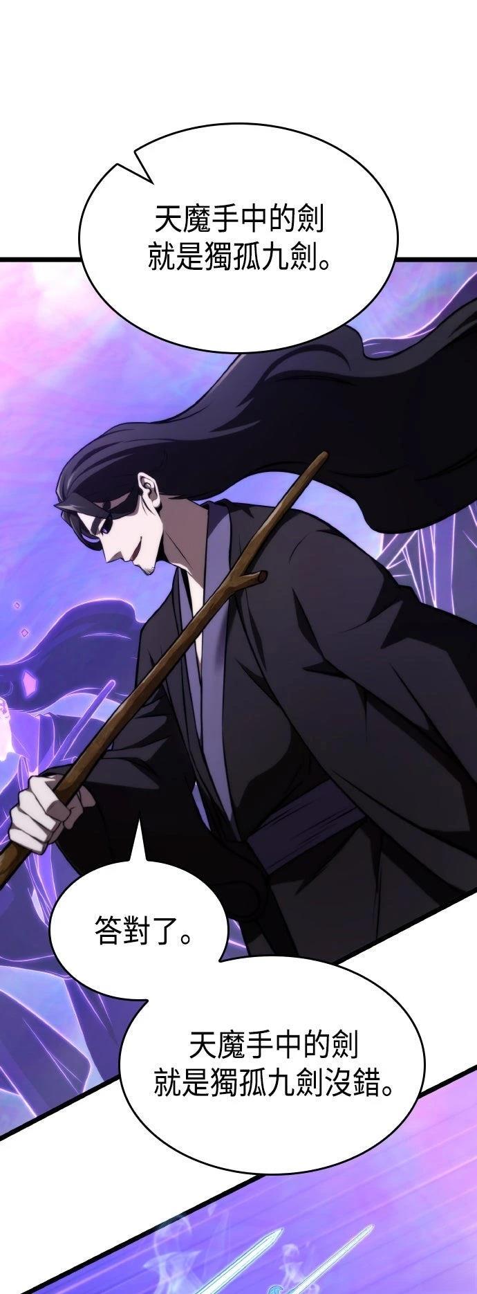 第66话16