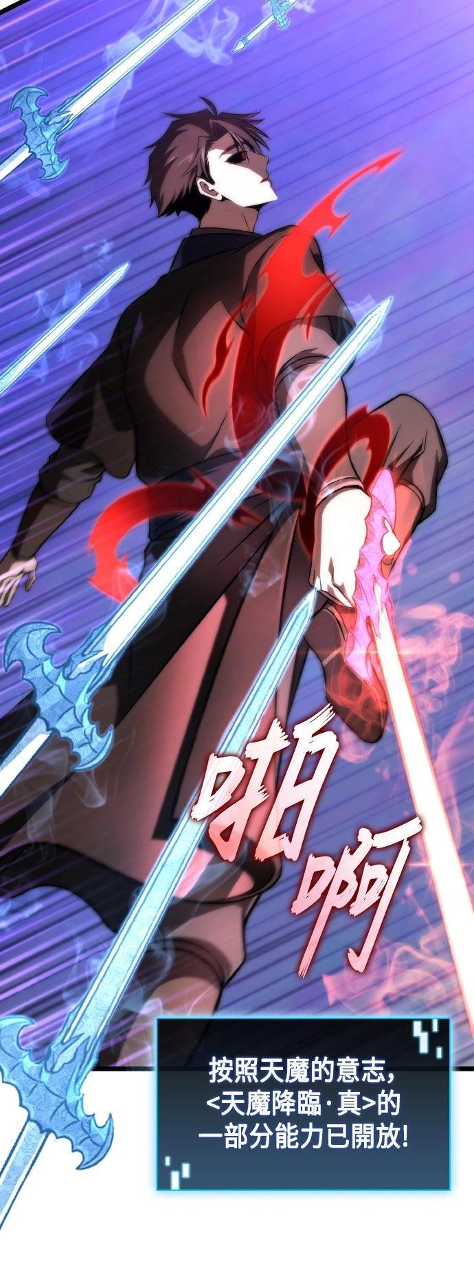 第66话17