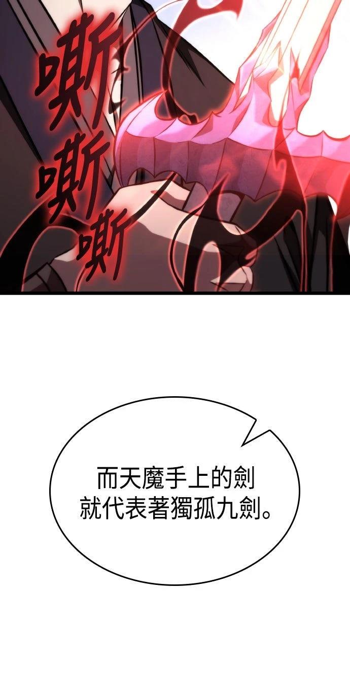 第66话28