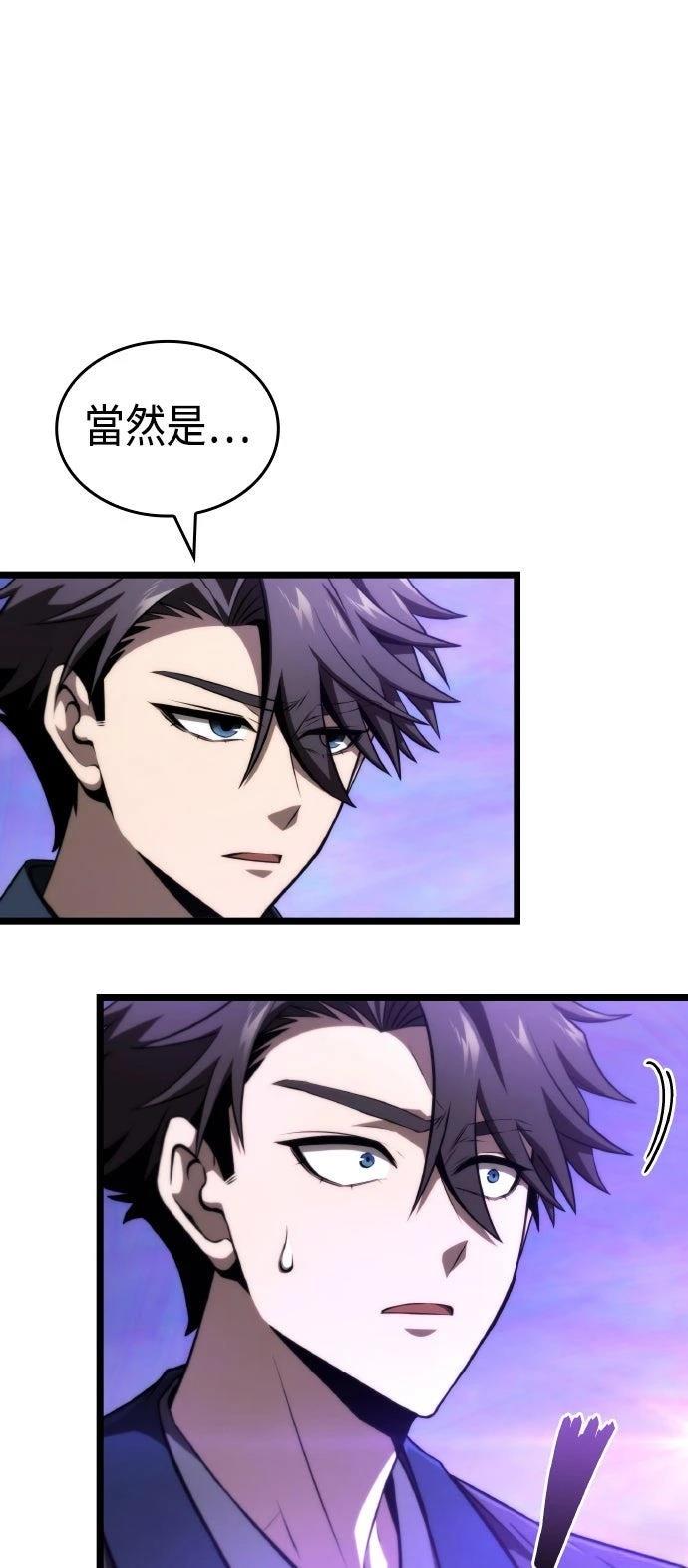 第66话3