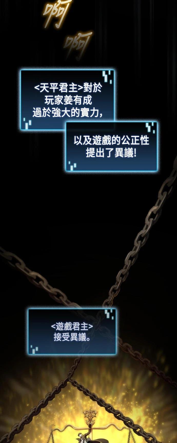 第66话32