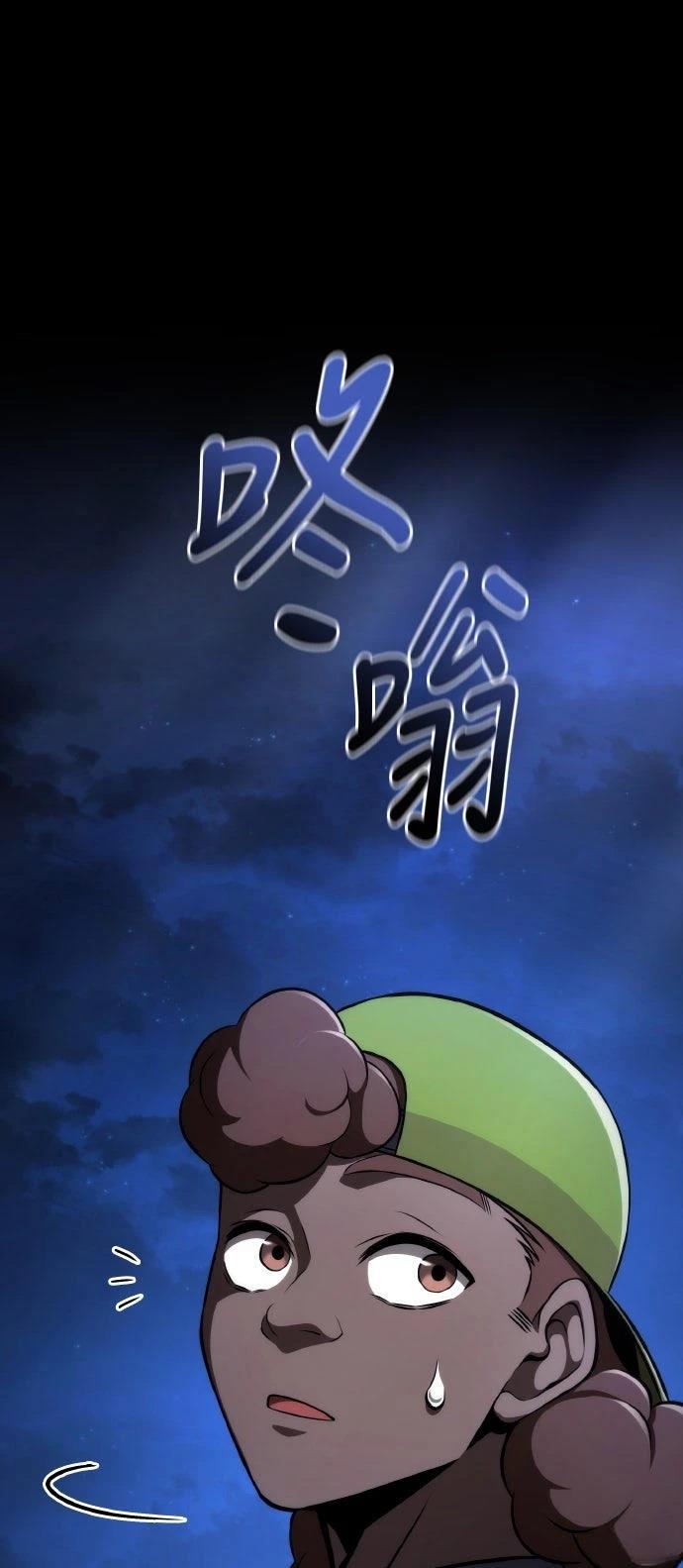第66话34