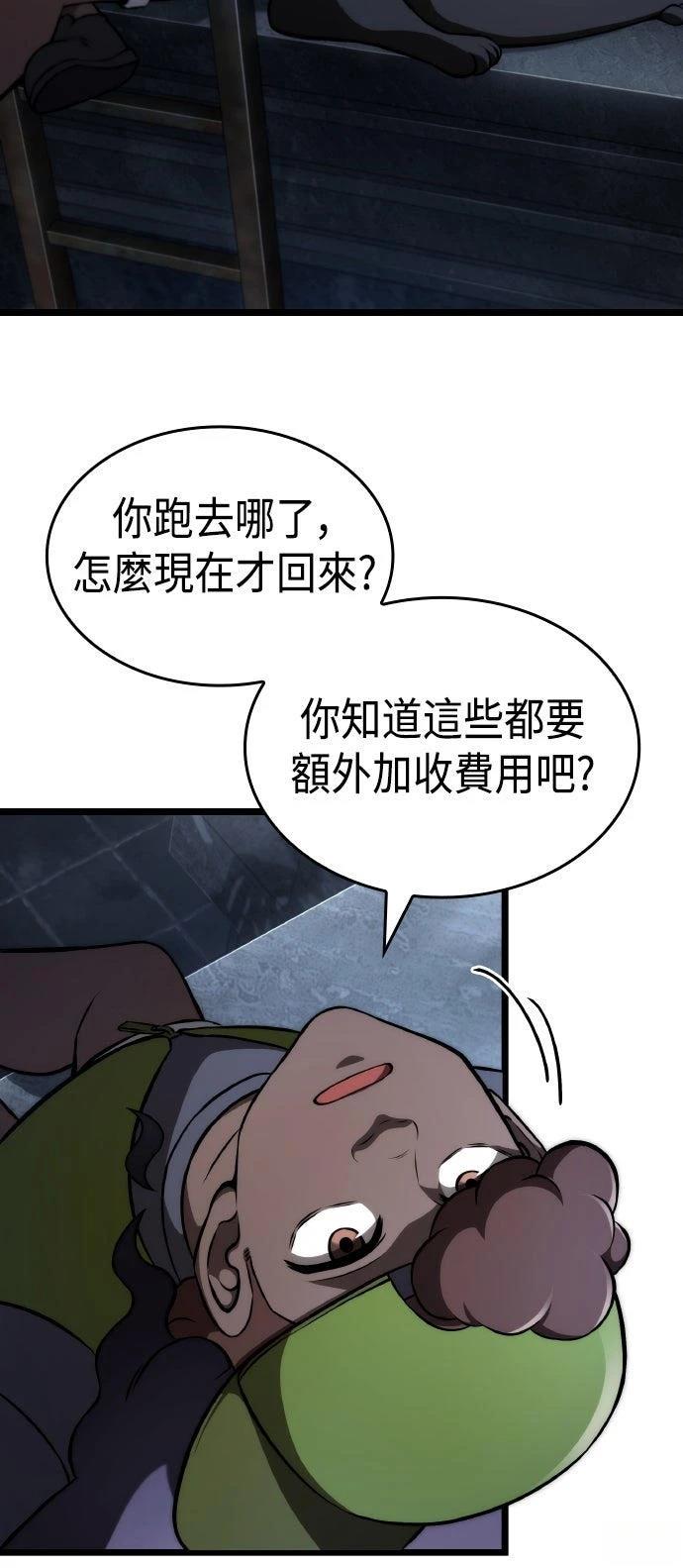 第66话36