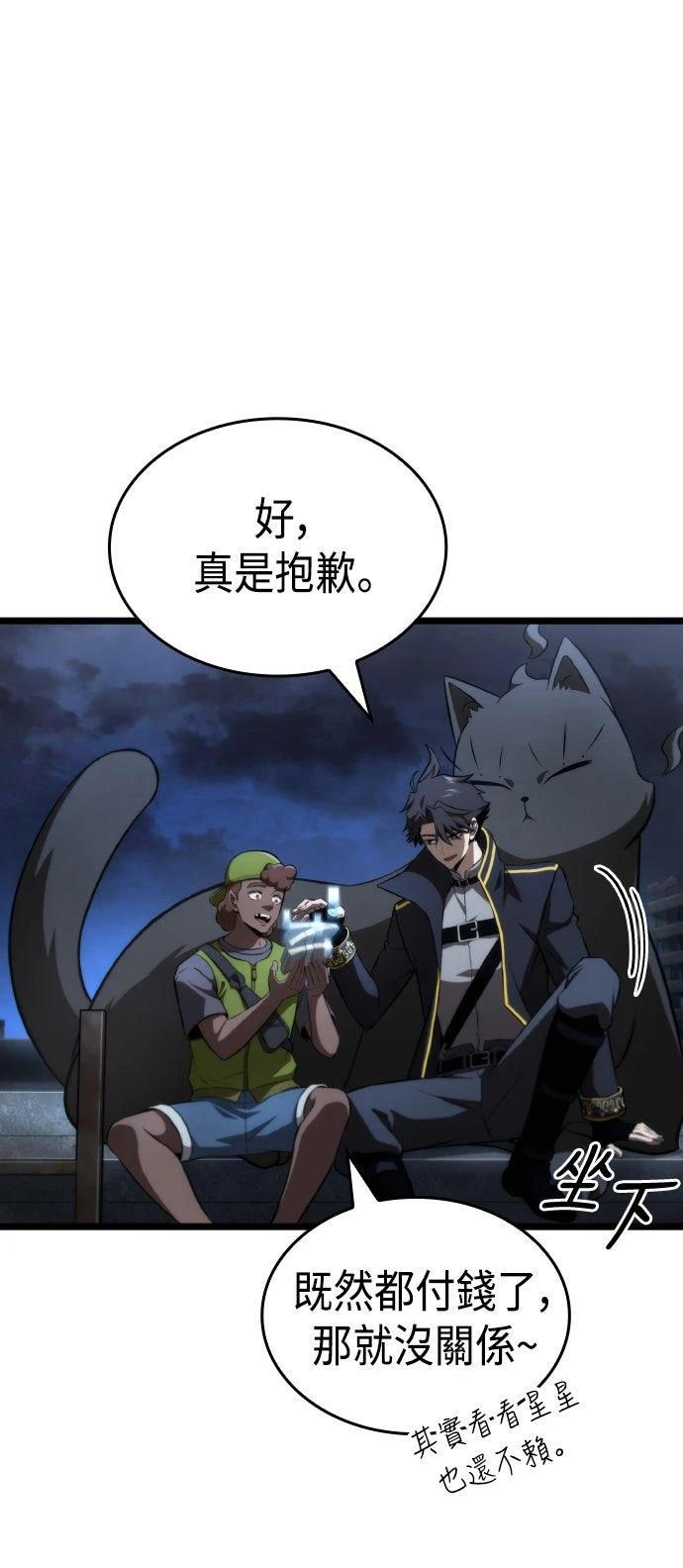 第66话37