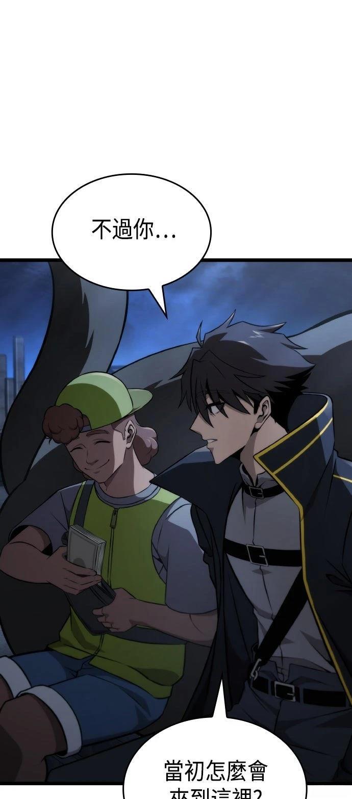 第66话38