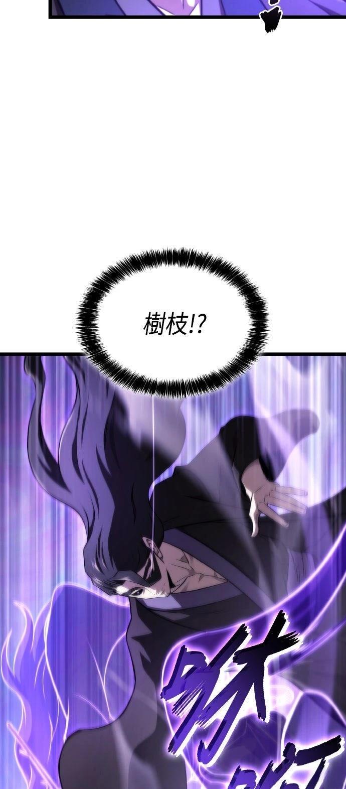 第66话4