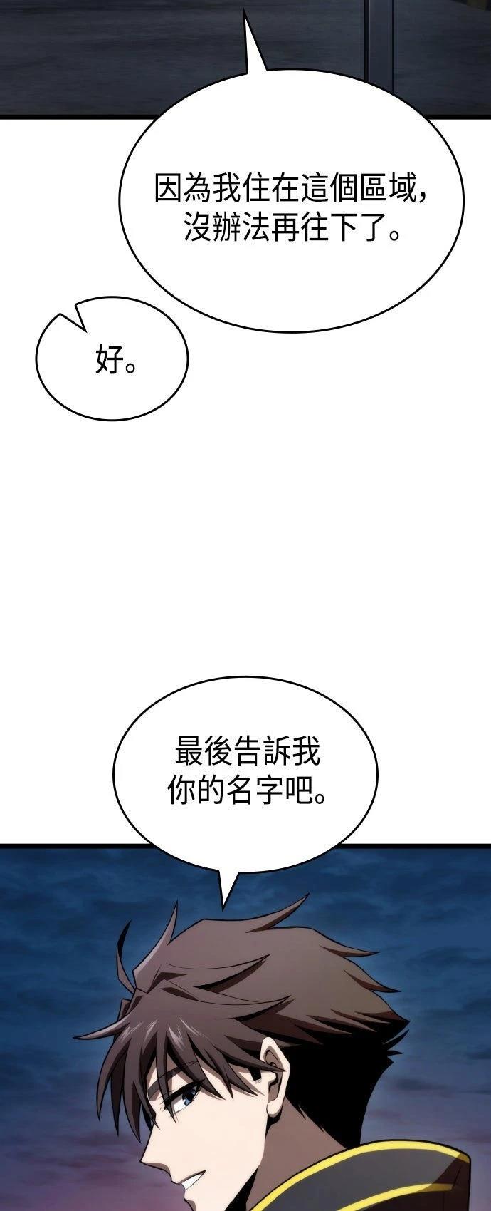 第66话47