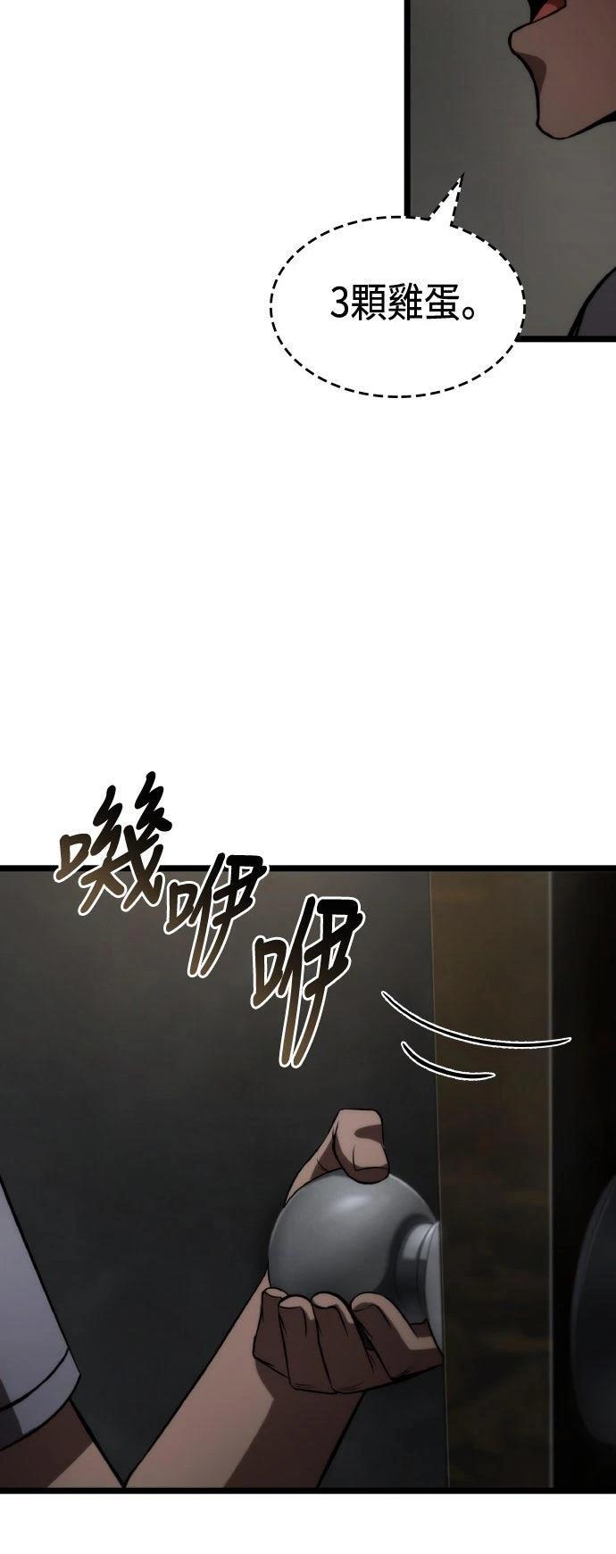 第66话52