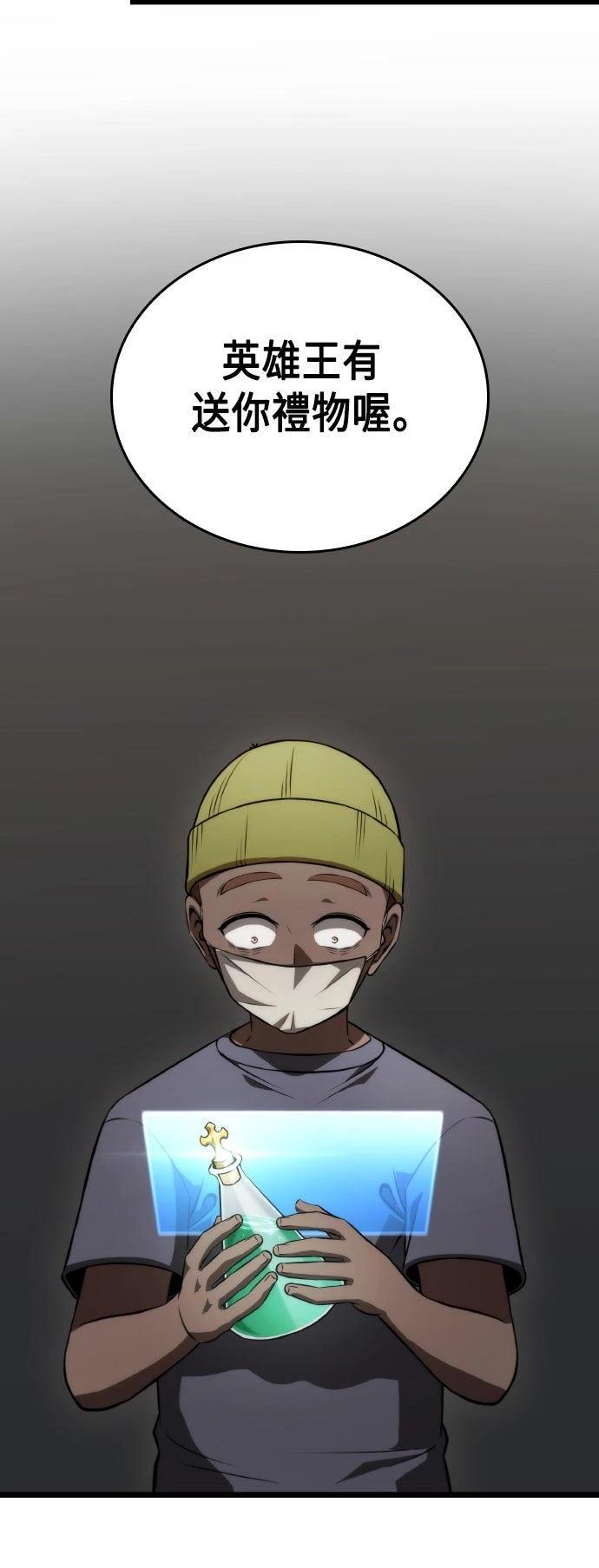 第66话60
