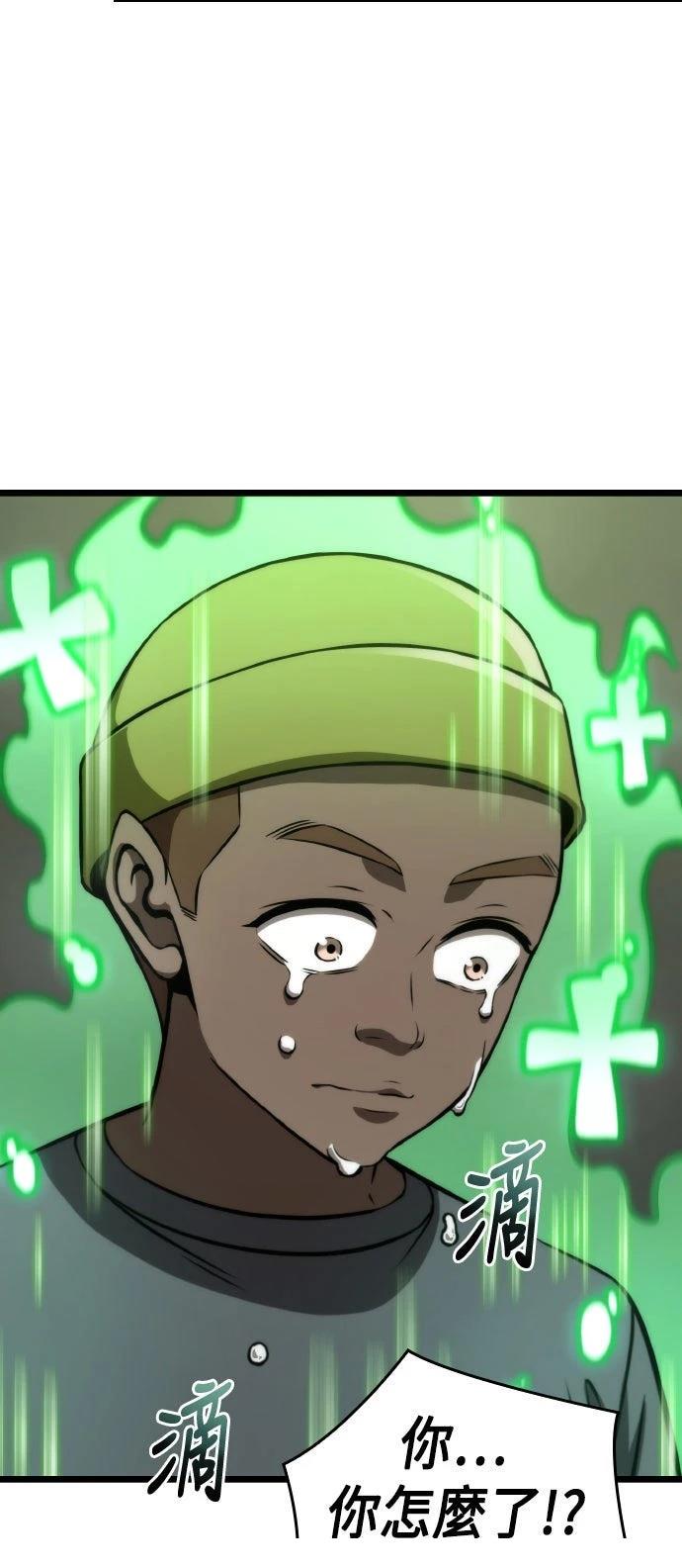 第66话63