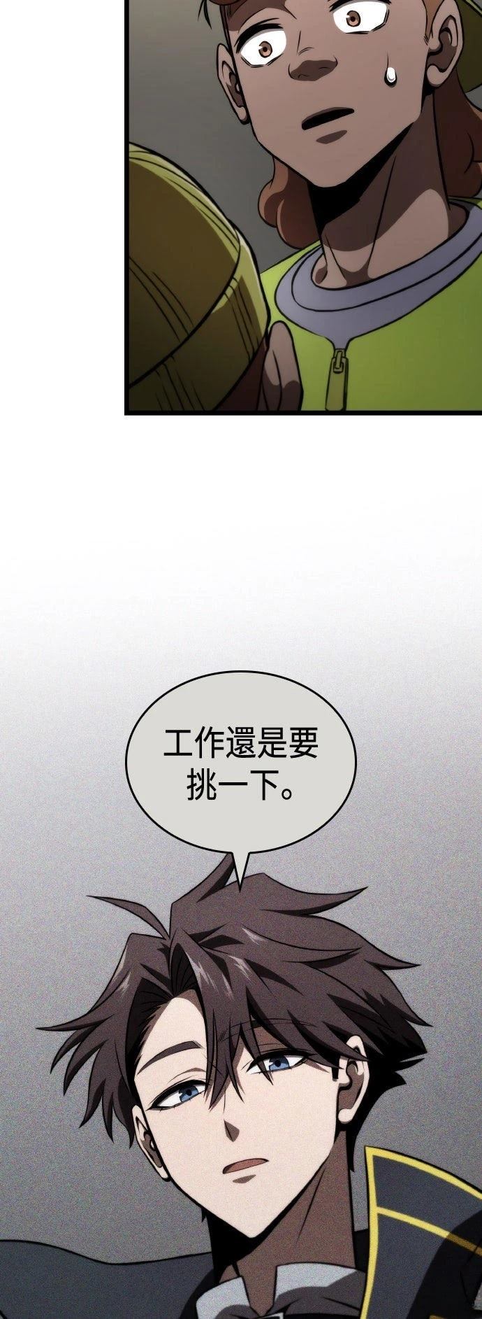 第66话67