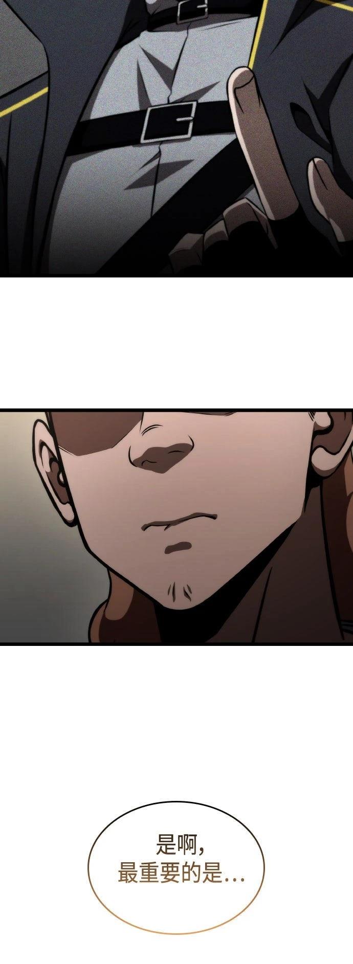 第66话68