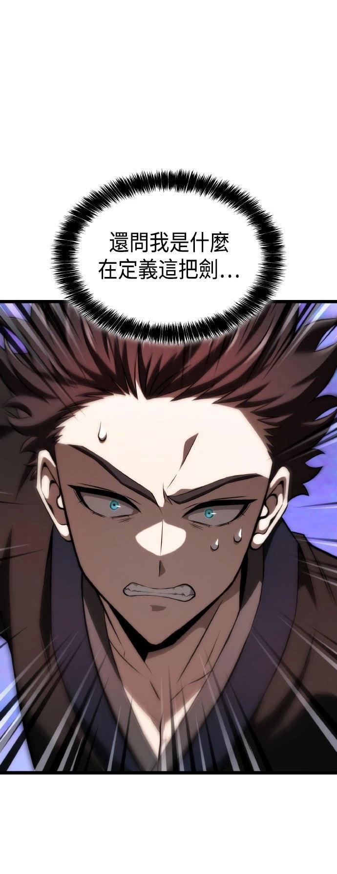 第66话7