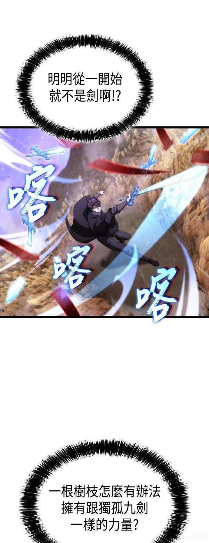 第66话8