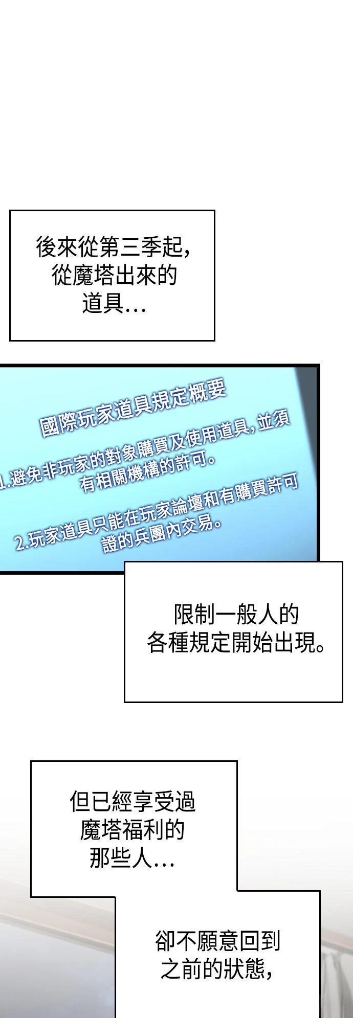 第67话28