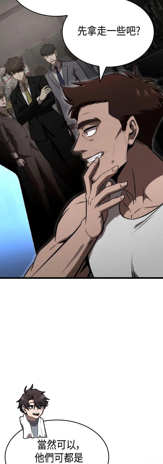 第67话41