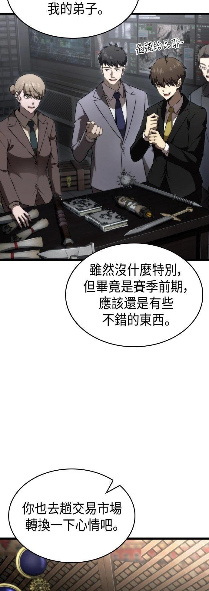第67话42