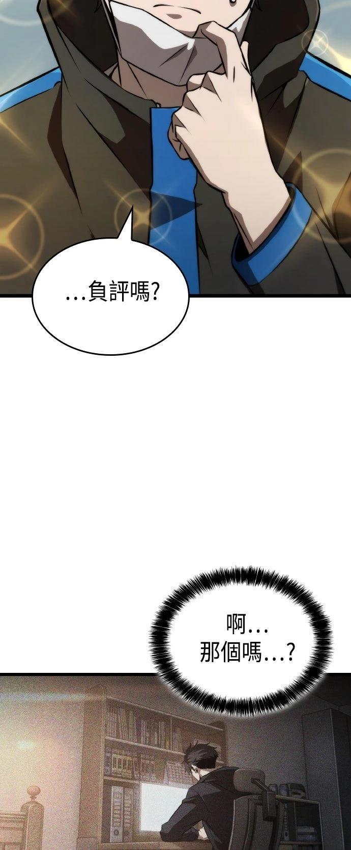 第67话50