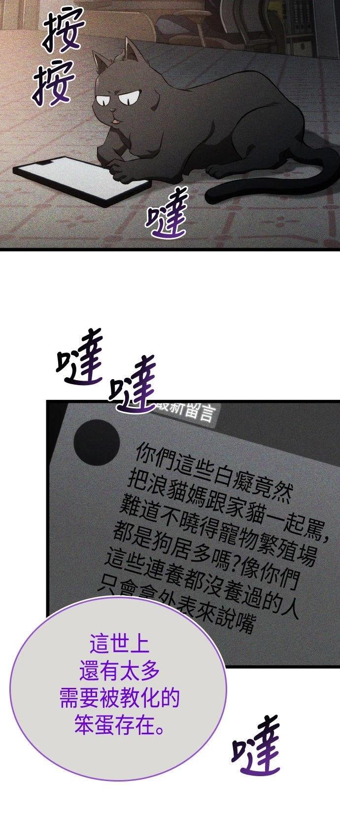 第67话51