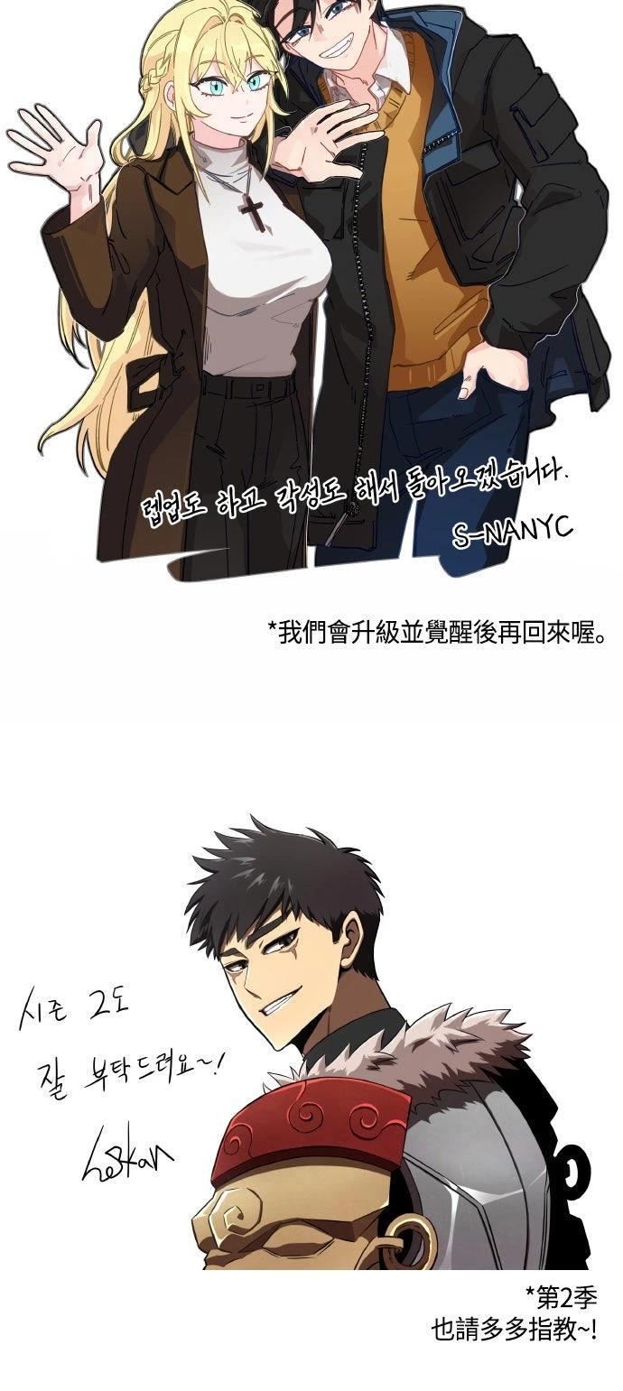 第67话75
