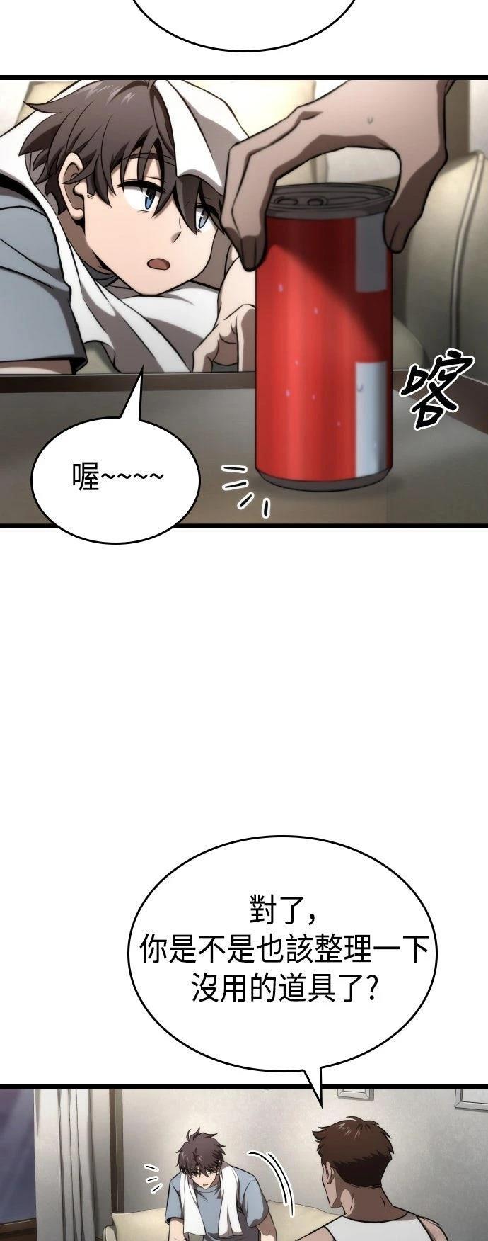 第67话9