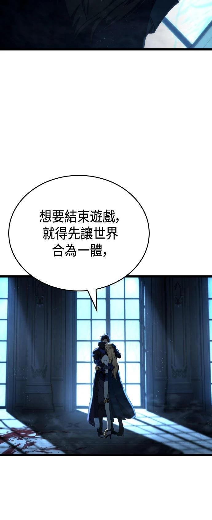 第68话13