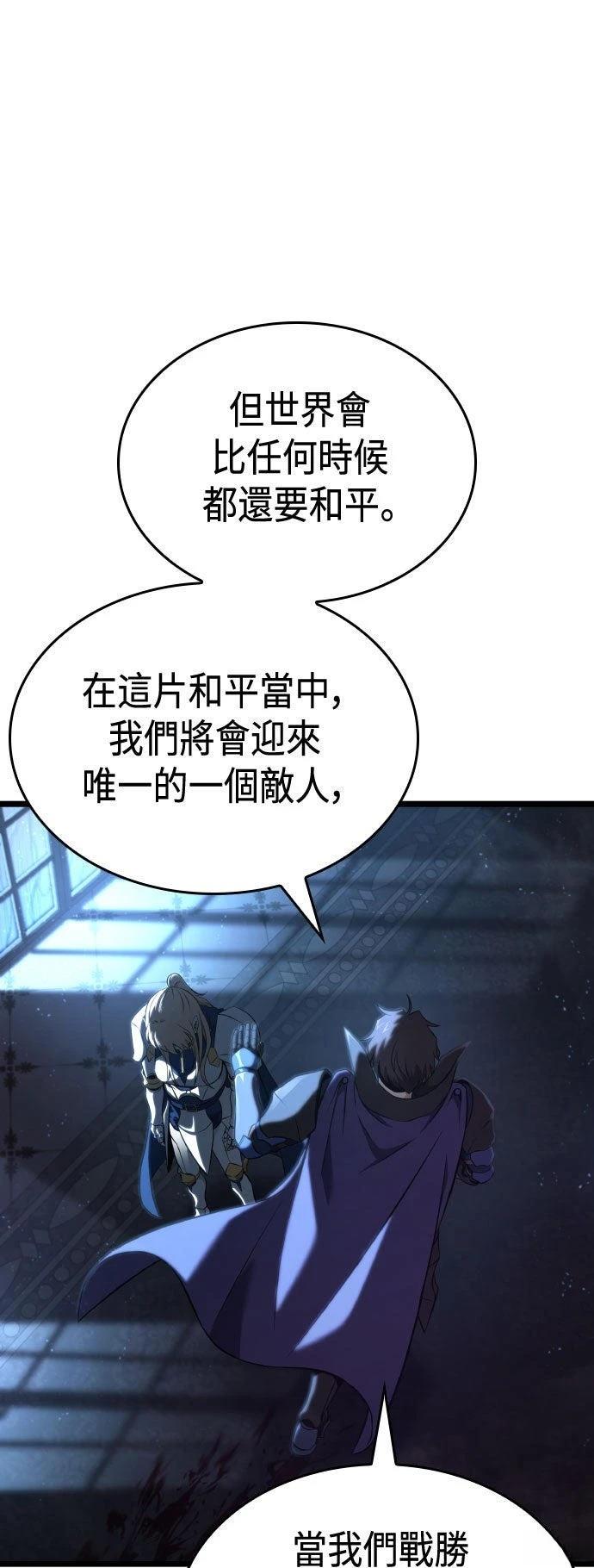 第68话15