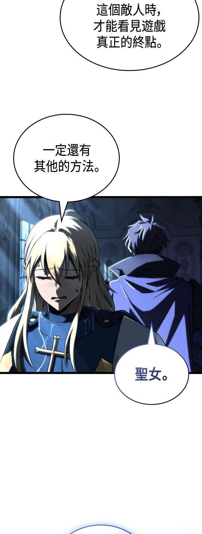 第68话16