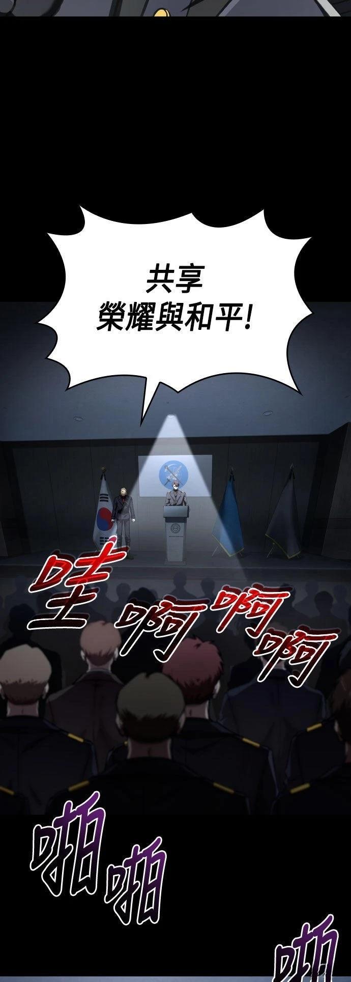 第68话23