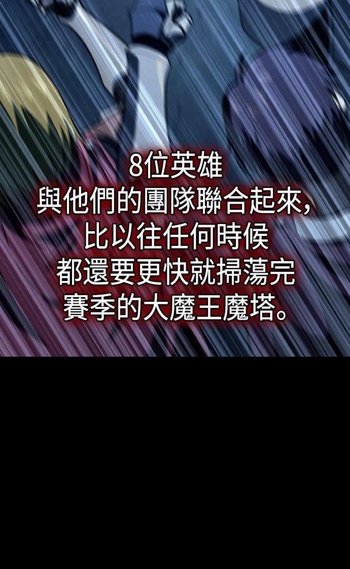 第68话26
