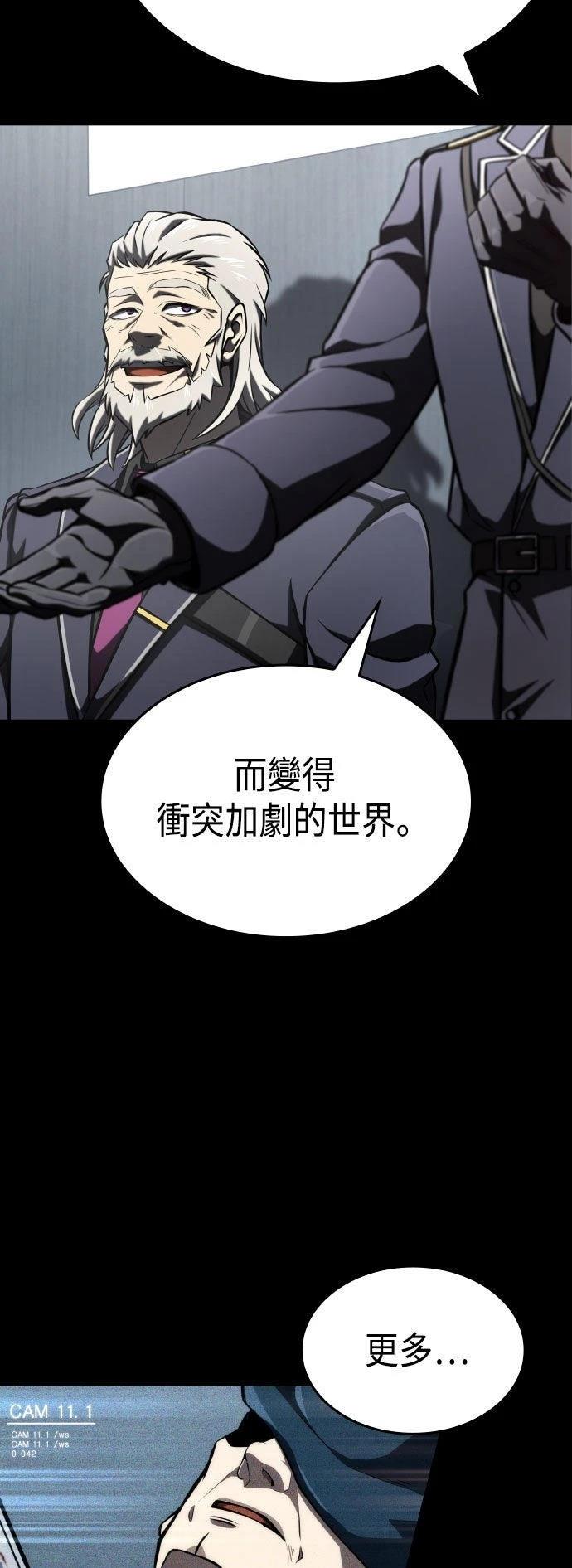 第68话29