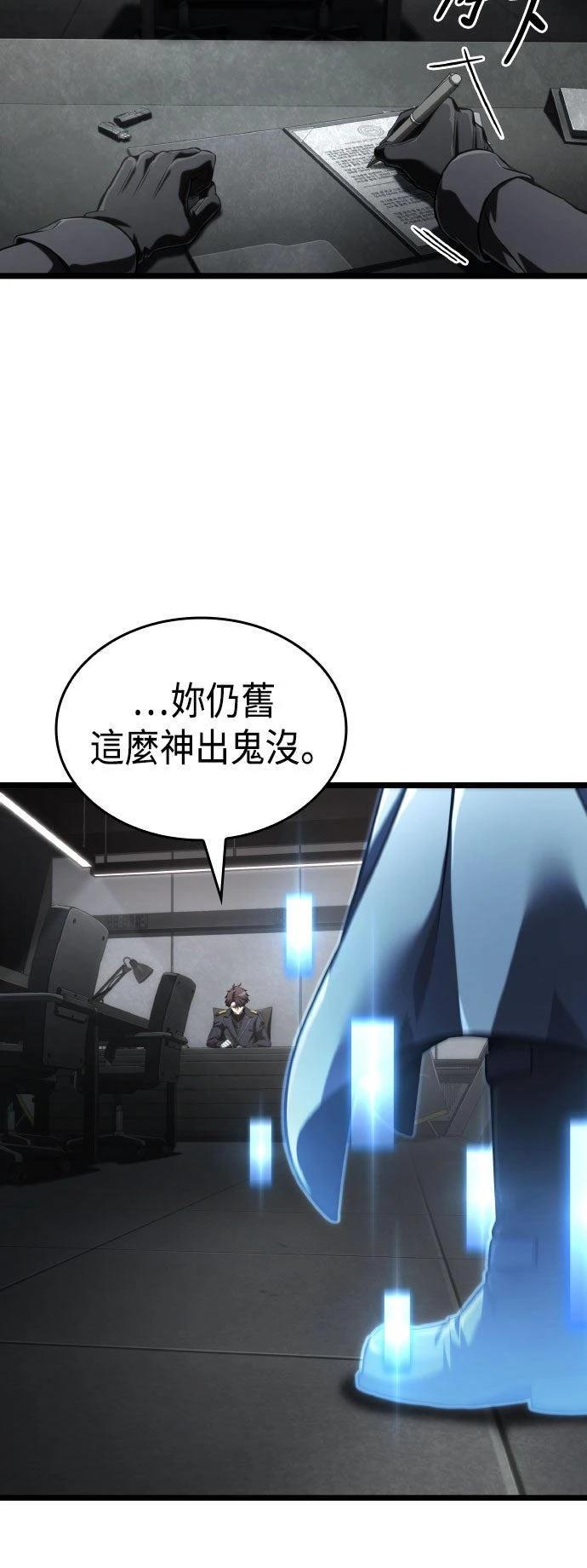 第68话38