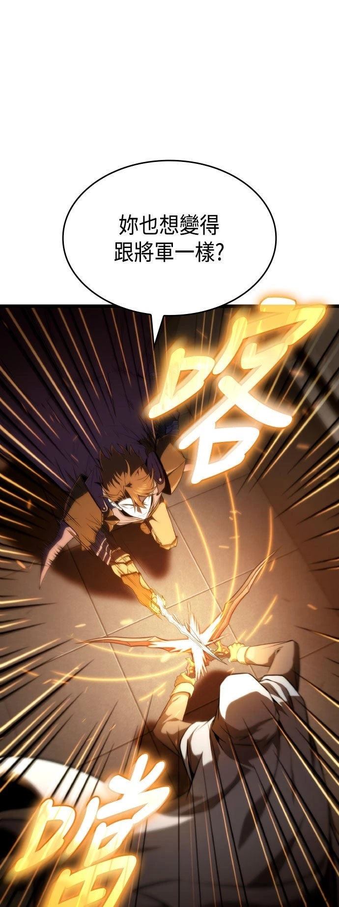 第68话43